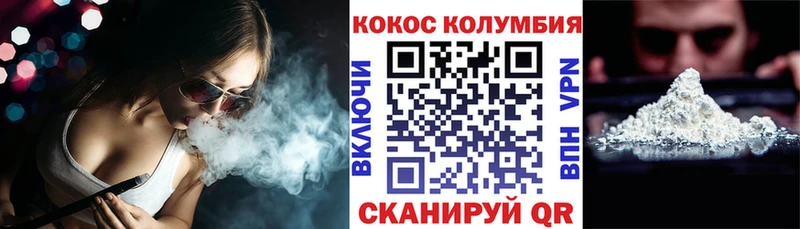 Купить  Лодейное Поле  COCAIN Fish Scale 