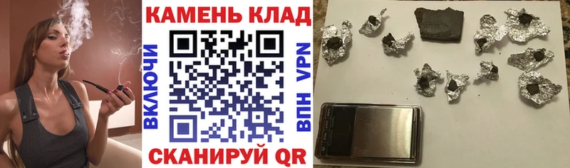 Гашиш ice o lator  Купить где  Лодейное Поле 