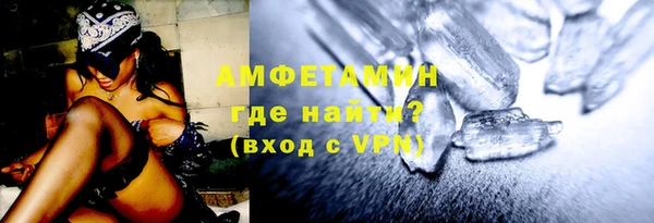 кристаллы Горно-Алтайск