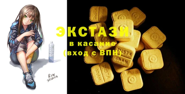 кристаллы Горно-Алтайск