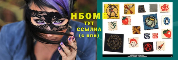 ГАЛЛЮЦИНОГЕННЫЕ ГРИБЫ Горнозаводск