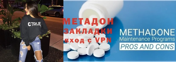 кристаллы Горно-Алтайск