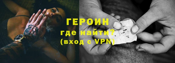 ГАЛЛЮЦИНОГЕННЫЕ ГРИБЫ Горнозаводск
