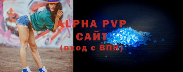 кристаллы Горно-Алтайск
