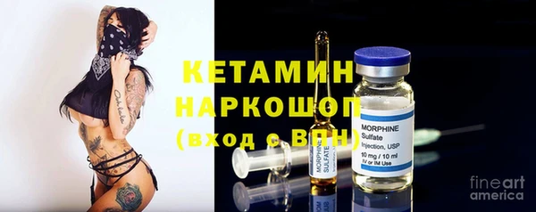 кристаллы Горно-Алтайск