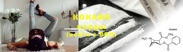 ГАЛЛЮЦИНОГЕННЫЕ ГРИБЫ Горнозаводск