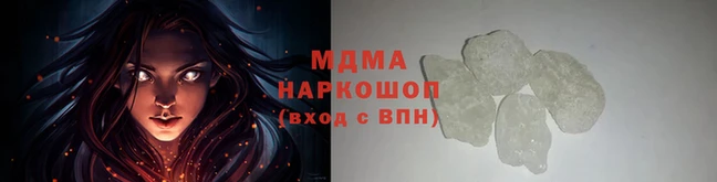 кристаллы Горно-Алтайск