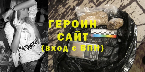 винт Горняк
