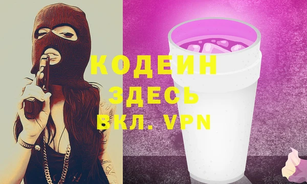 ГАЛЛЮЦИНОГЕННЫЕ ГРИБЫ Горнозаводск
