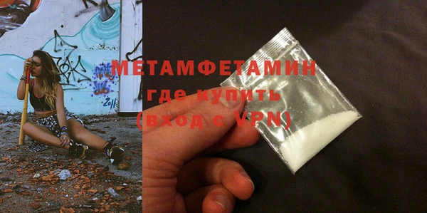 ГАЛЛЮЦИНОГЕННЫЕ ГРИБЫ Горнозаводск