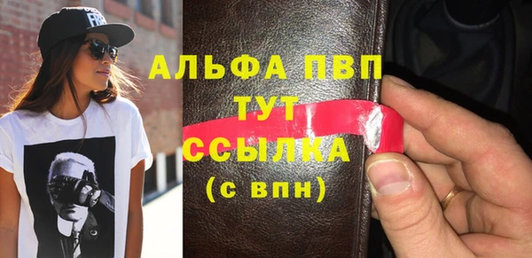 ГАЛЛЮЦИНОГЕННЫЕ ГРИБЫ Горнозаводск
