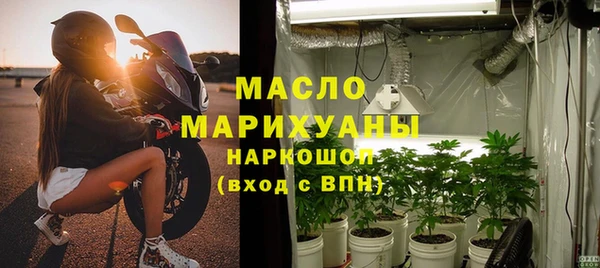 ГАЛЛЮЦИНОГЕННЫЕ ГРИБЫ Горнозаводск