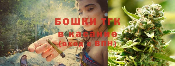 кристаллы Горно-Алтайск