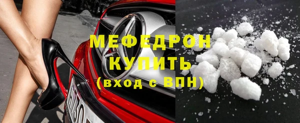 кристаллы Горно-Алтайск
