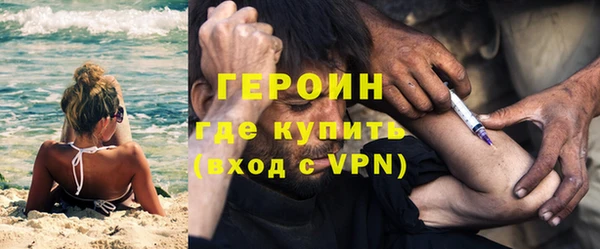 кристаллы Горно-Алтайск