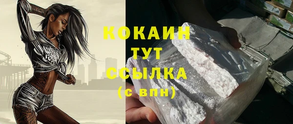 ГАЛЛЮЦИНОГЕННЫЕ ГРИБЫ Горнозаводск