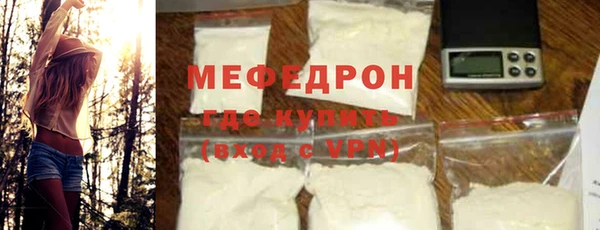 ГАЛЛЮЦИНОГЕННЫЕ ГРИБЫ Горнозаводск