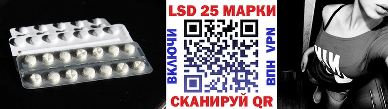 Купить  Лодейное Поле  Лсд 25 экстази кислота 