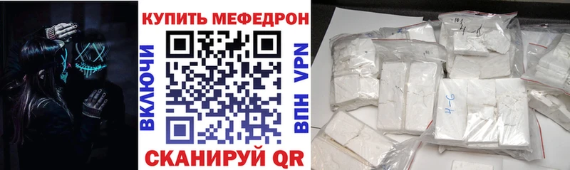 Купить  Лодейное Поле  МЯУ-МЯУ 4 MMC 