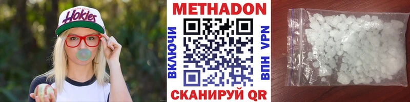 Купить  Лодейное Поле  Метадон белоснежный 