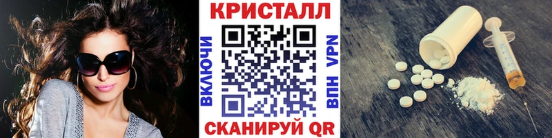 Метамфетамин Декстрометамфетамин 99.9%  Купить  Лодейное Поле 