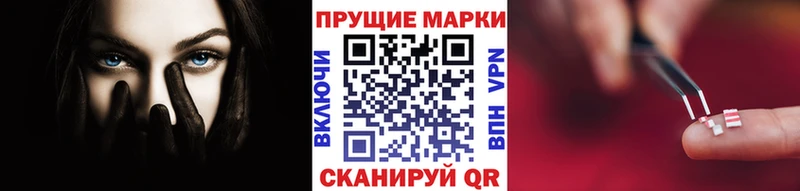 Марки N-bome 1500мкг  Купить  Лодейное Поле 