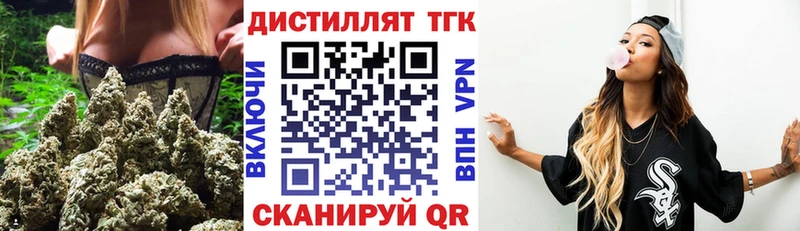Купить где  Лодейное Поле  ТГК жижа 